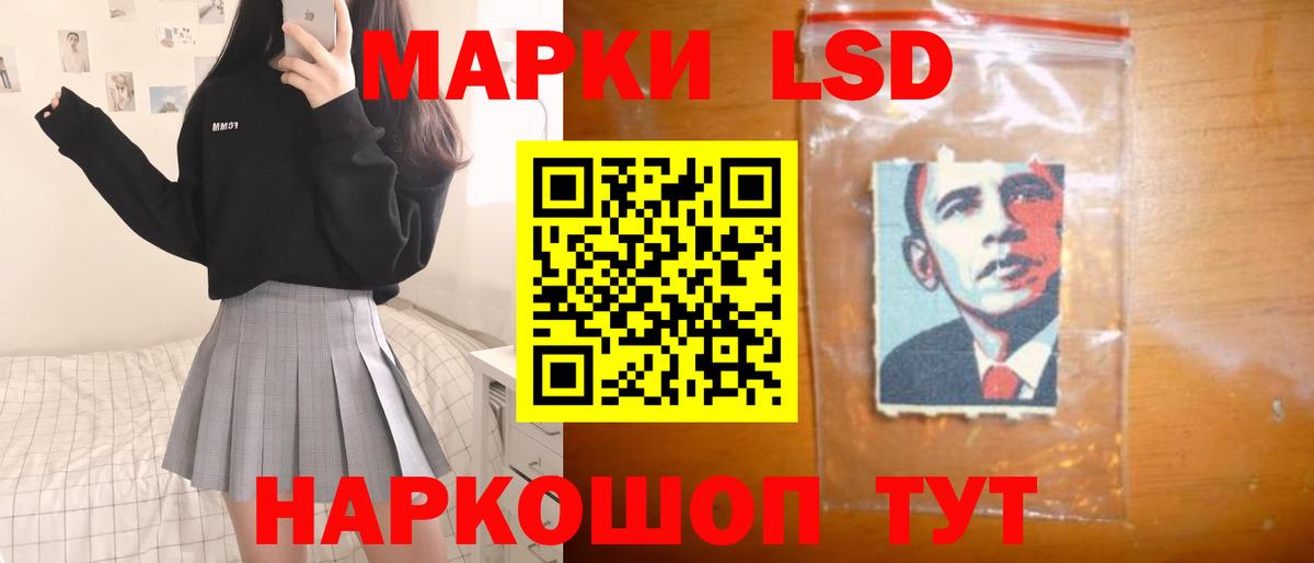 LSD-25 экстази ecstasy  Лсд 25 экстази  Лсд 25 экстази кислота  Луховицы  OMG онион  Вход с VPN 