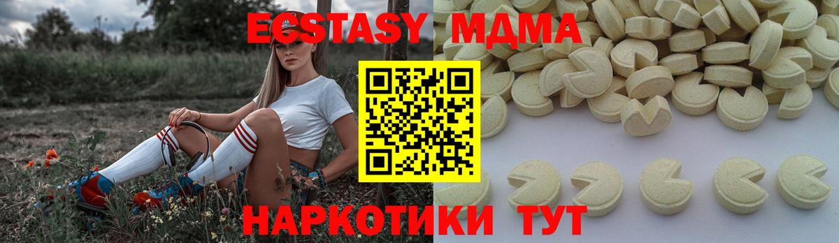 МДМА crystal  MDMA молли  Луховицы  Вход с VPN 