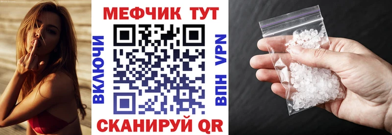 Меф mephedrone  Луховицы 