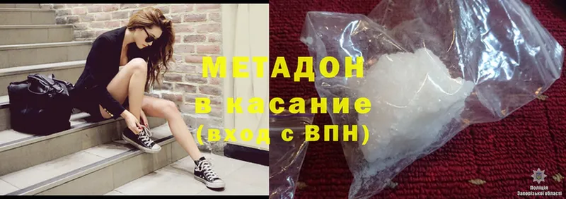 купить  сайты  Луховицы  Метадон methadone 