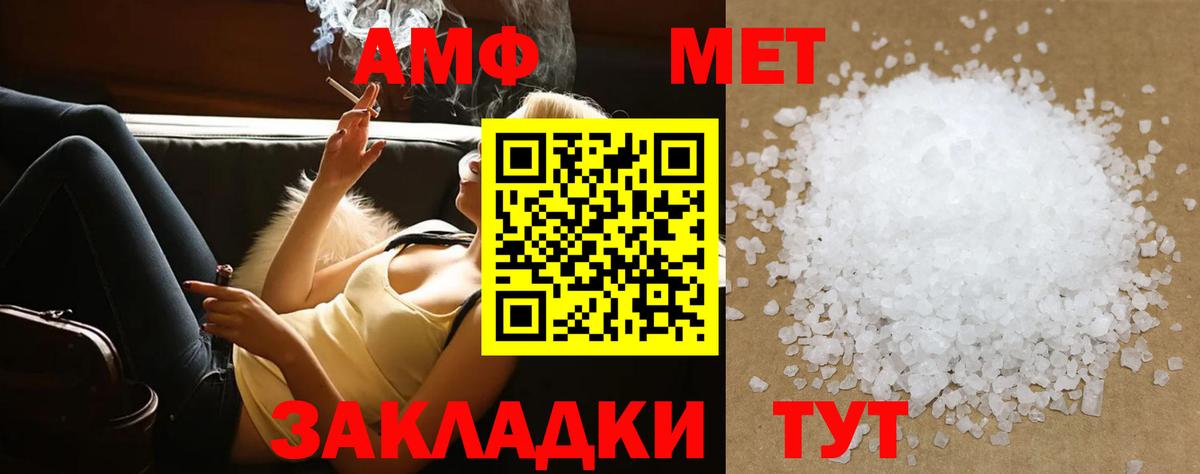 Первитин мет Луховицы