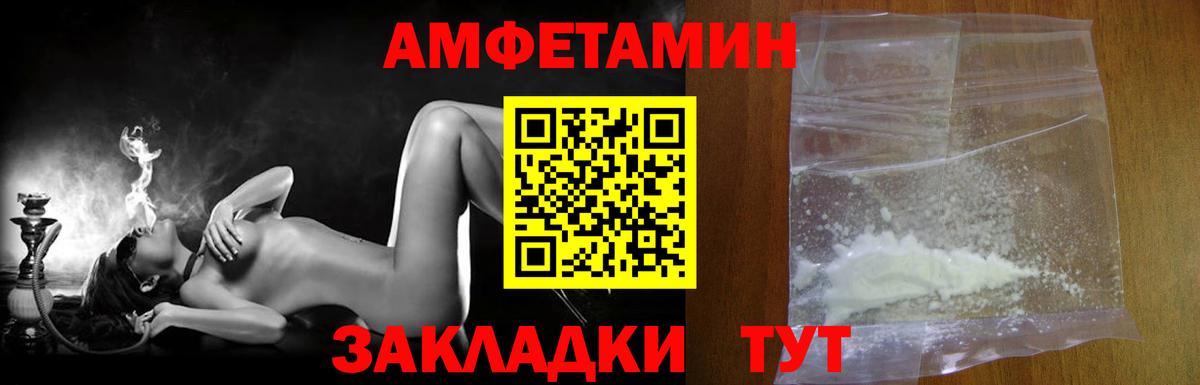 МЕТАМФЕТАМИН мет  Вход с VPN  Луховицы 
