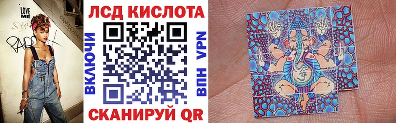 Марки 25I-NBOMe 1,8мг  Луховицы 