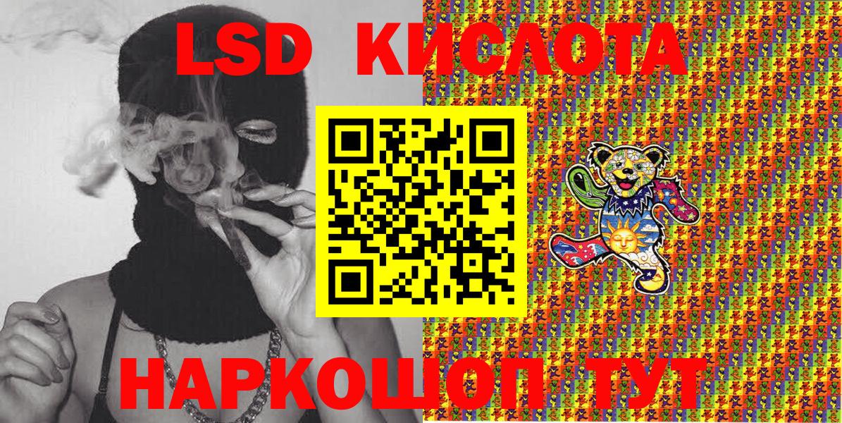 Наркотические марки 1,5мг  Луховицы  Наркотические марки 1,5мг 