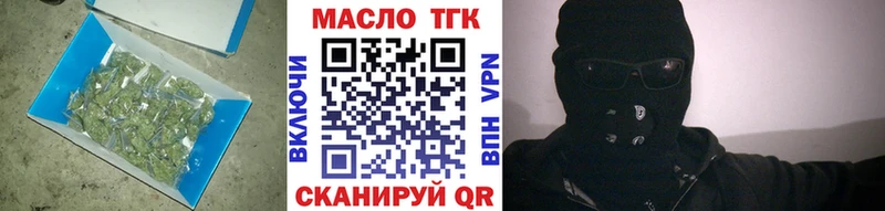 Дистиллят ТГК вейп  наркота  Луховицы 