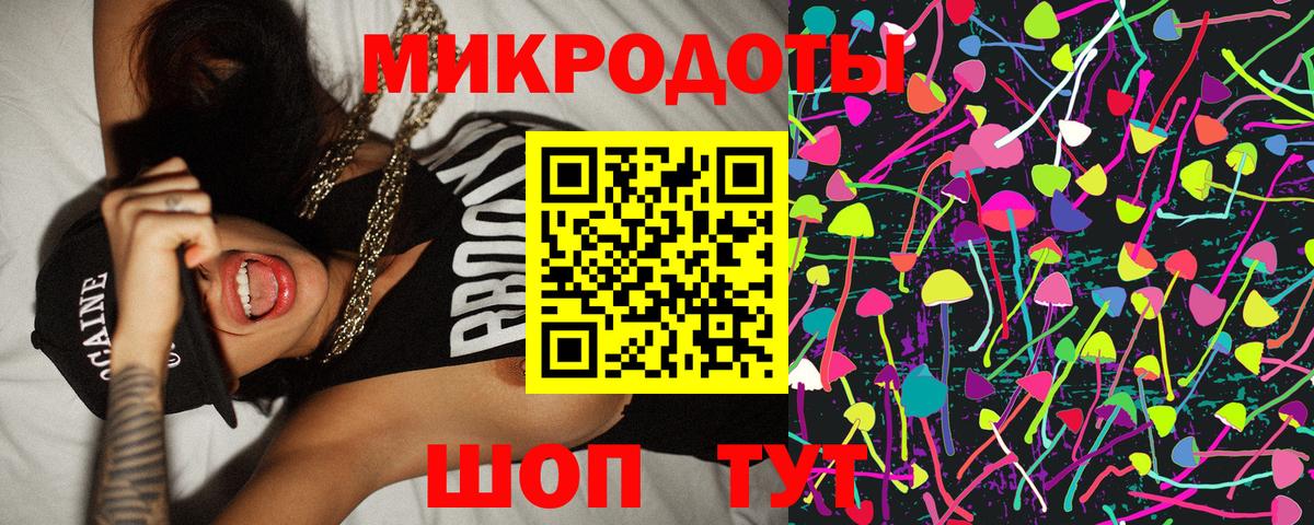 Галлюциногенные грибы MAGIC MUSHROOMS Луховицы