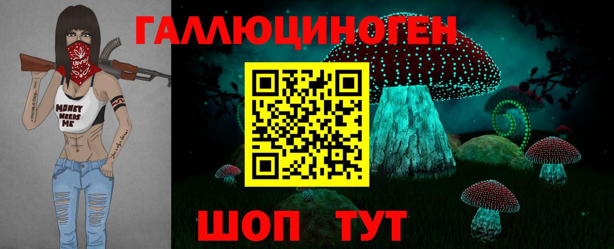 Галлюциногенные грибы мухоморы Луховицы