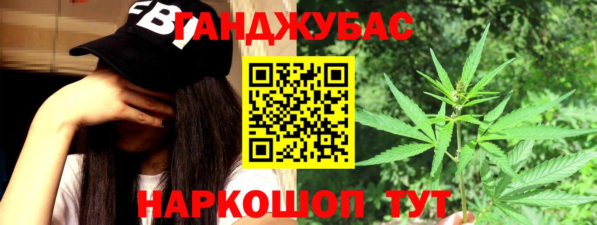 Бошки Шишки OG Kush Луховицы