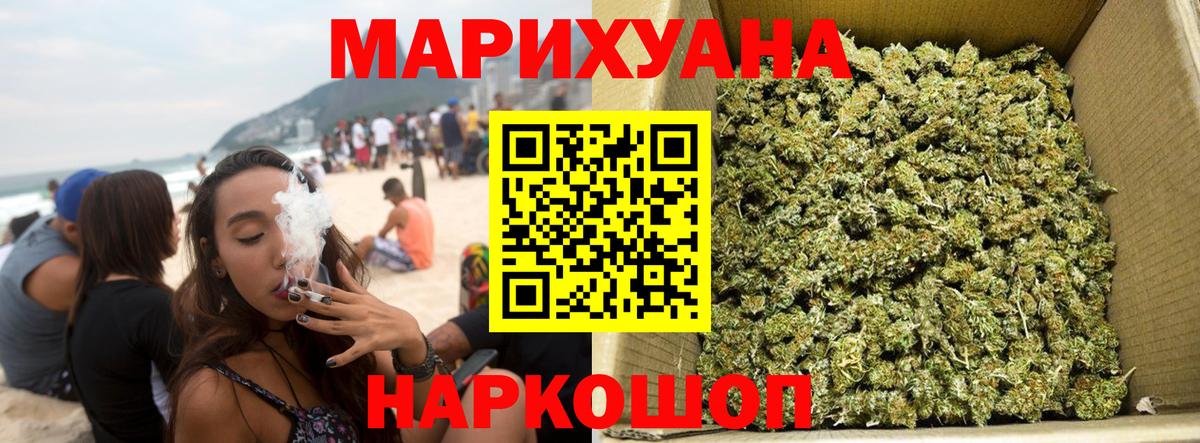 Бошки марихуана OG Kush  Вход с VPN  Каннабис семена  Марихуана LSD WEED  Луховицы 